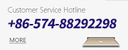 客戶服務(wù)電話:0574-87487320